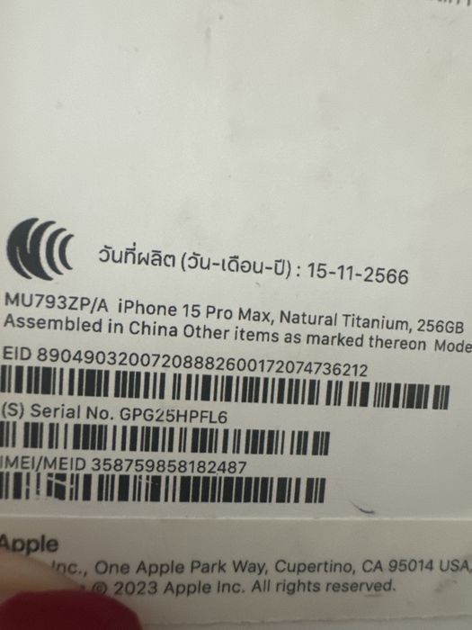 15pro max 256GB titanium