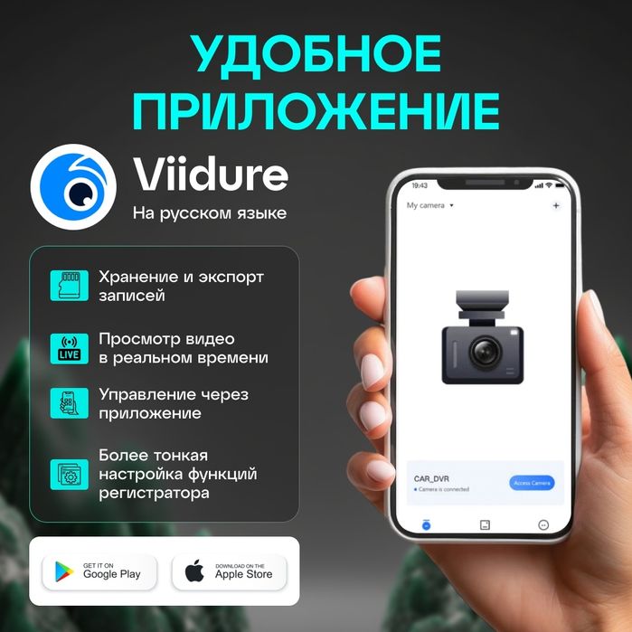 Видеорегистратор 4K WiFi GPS