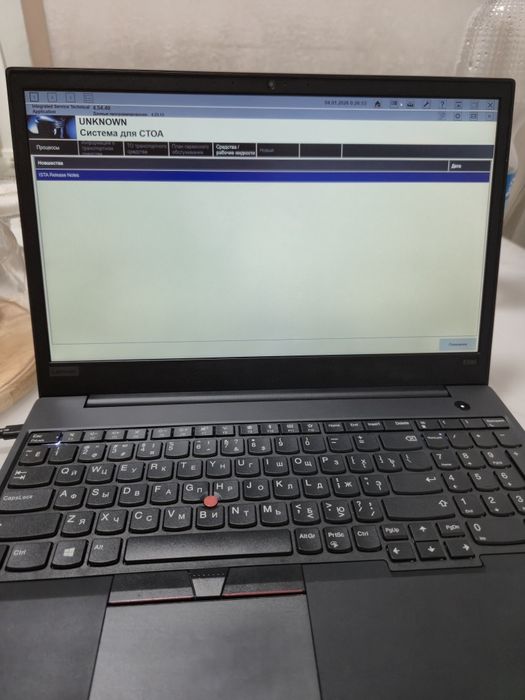 Диагностика для BMW!