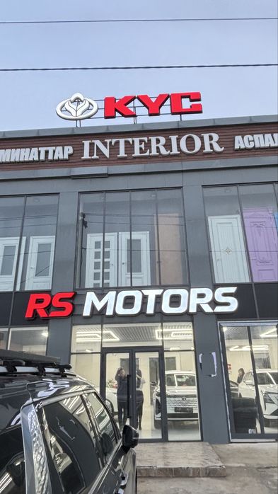 Наружная реклама. Вывески