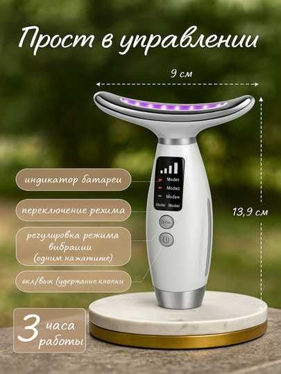 Tana uchun elektronniy massajorlar keng assortimentda