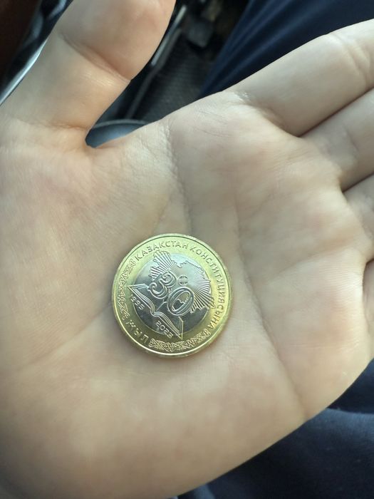Продам монету в честь 30 летия Конституции