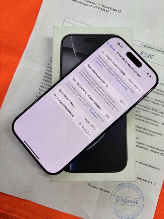 Iphone 16 Pro 256Gb емкость 95%