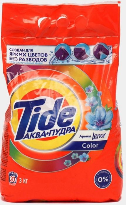 Продаётся порош оптом