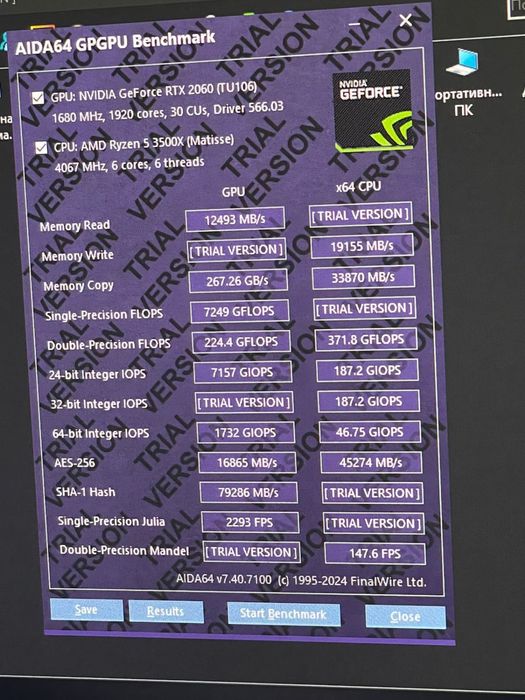 Мощный игровой ПК