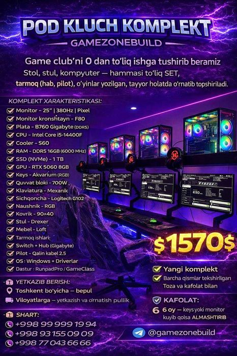 Pod klyuch kompyuterxona Hamma oyinlarni kotaradi