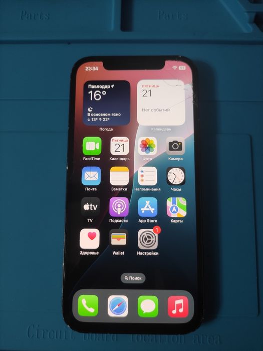 Продам Айфон 12, 128gb