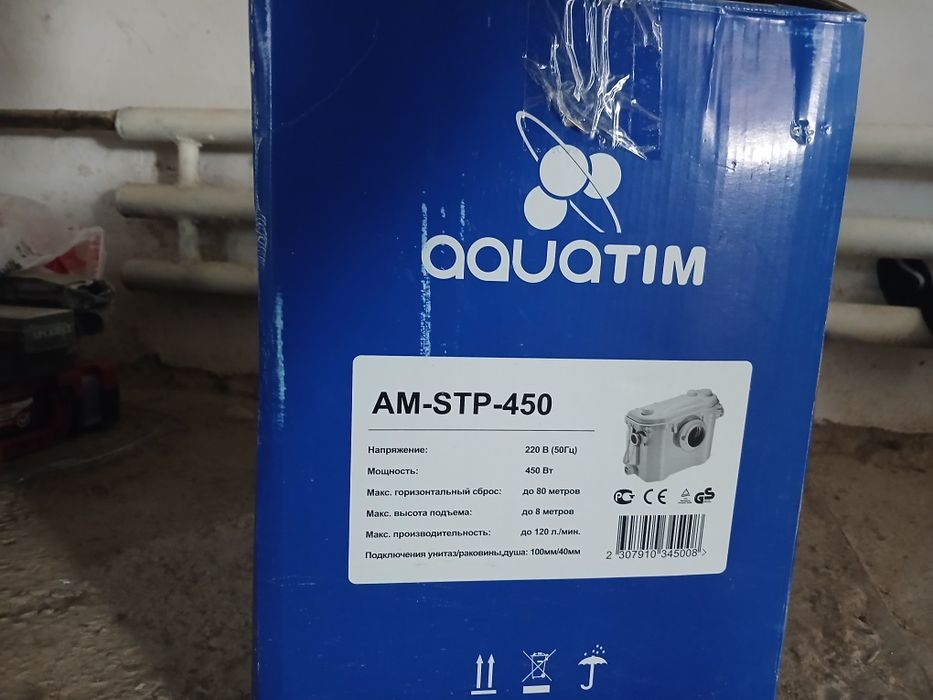 Канализация насоси Aquatim AM-STP-450 (Сололифт) янги