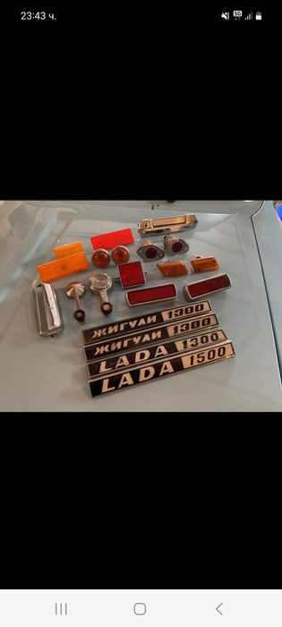 Части за руски коли лада жигула москвич.