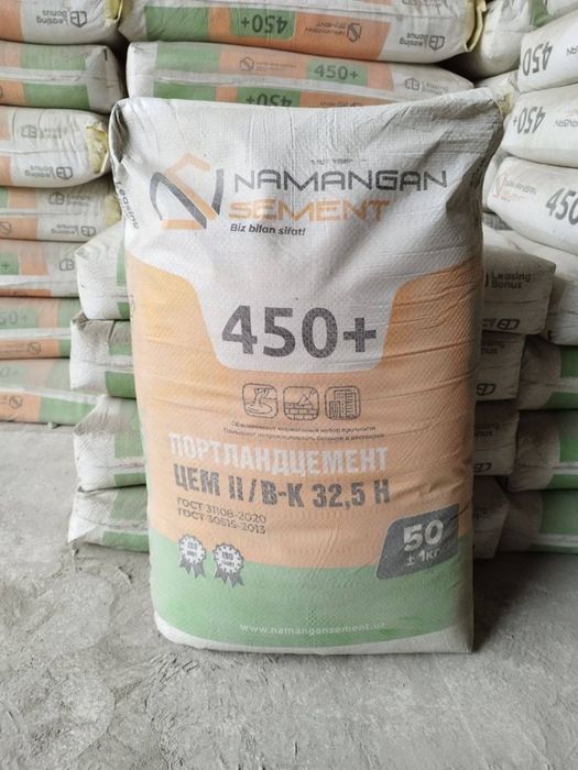 Цемент Sement Cement Shaffof