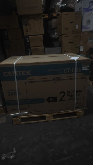 Морозильник новый