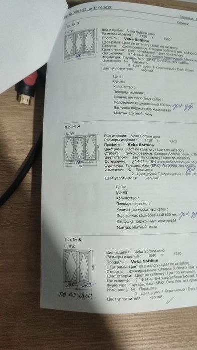 Продам хорошие окна