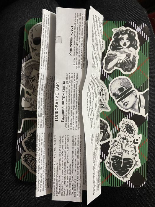 Карты Таро Райдера Уэйта