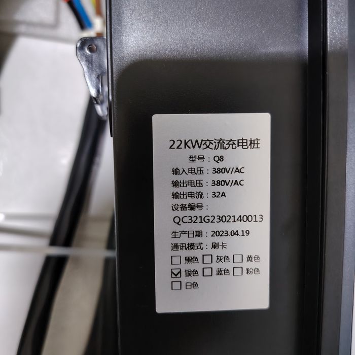 Зарядная станция зарядка для электромобилей 21кВт и 22 кВт 3Ф 380V