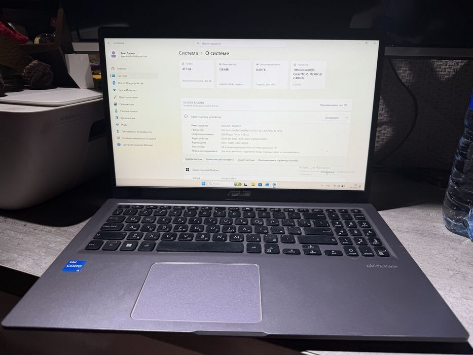 Asus vivobook X515EA Core i5-1135G7