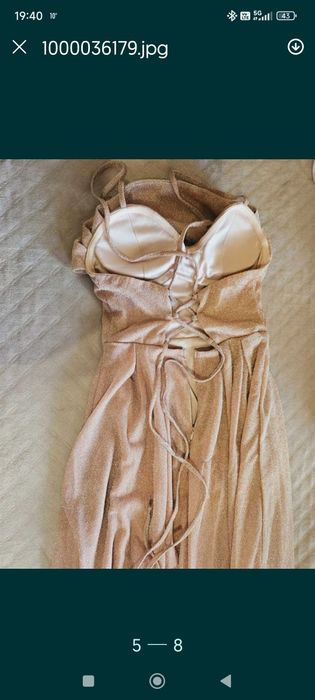 Официална дълга рокля