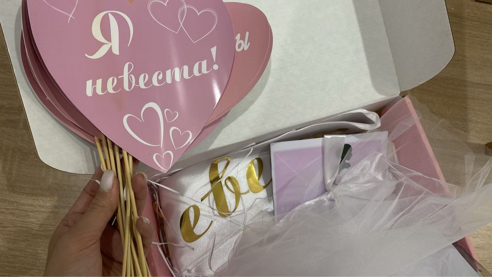 Box для девичника