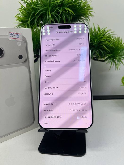Iphone 17 Pro Max 256 gb