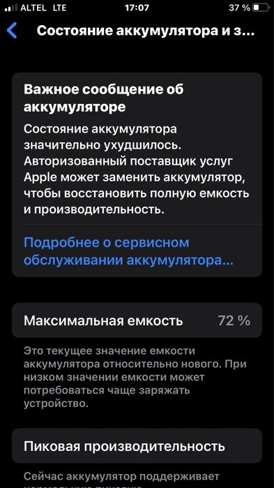 Iphone 8plus 64gb product red