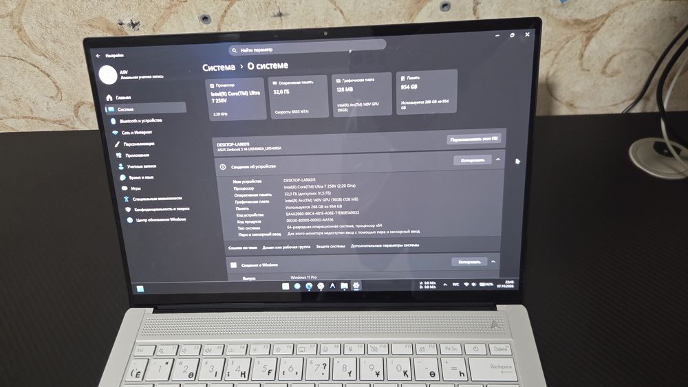 Asus zenbook s14 32gb/1tb intel core ultra 7