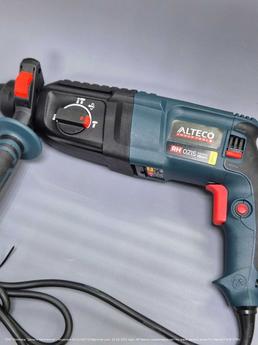 Перфоратор Alteco ( Астана Женис 24) Лот 973510