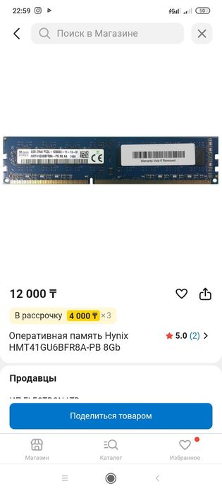 Компьютер идеал для игр и Работы