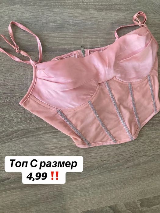 Здравейте пускам дрешки на ниски цени