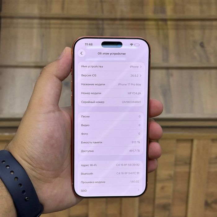 Iphone 17 Pro Max / 512gb / 100%/ ID 5264