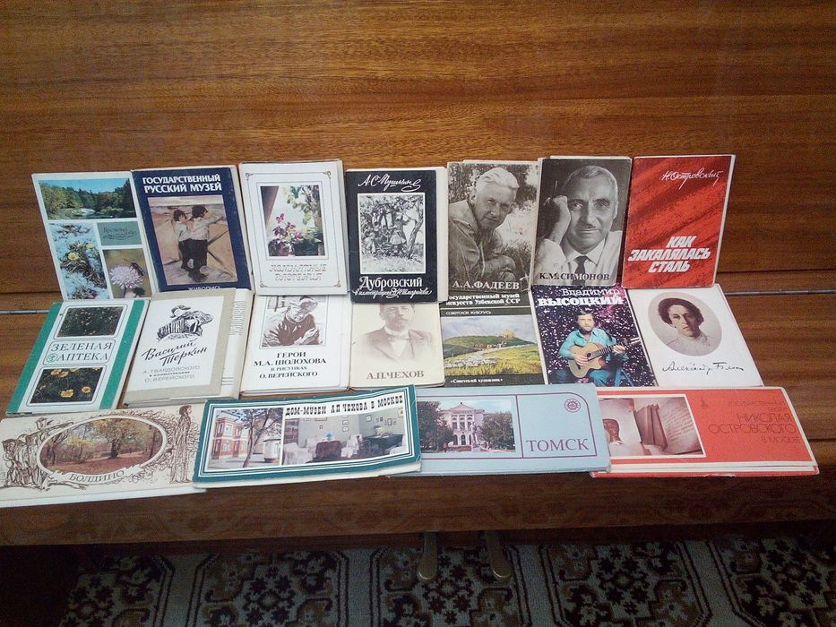 Открытки советского периода