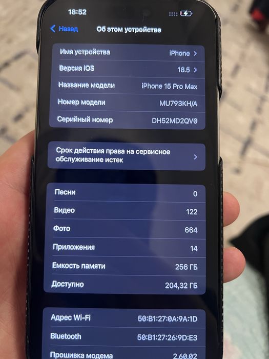 iphone 15po max 256
