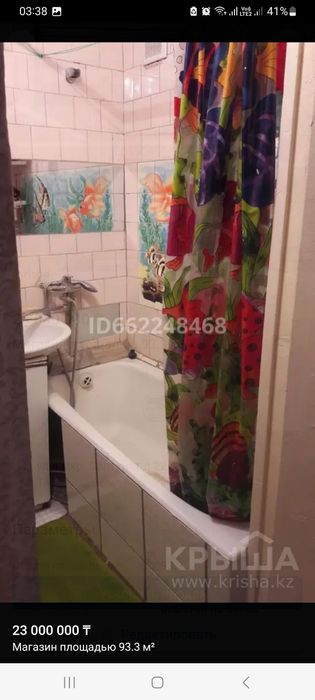 Продаётся 3х-ком.магазин в 4мкр.22д