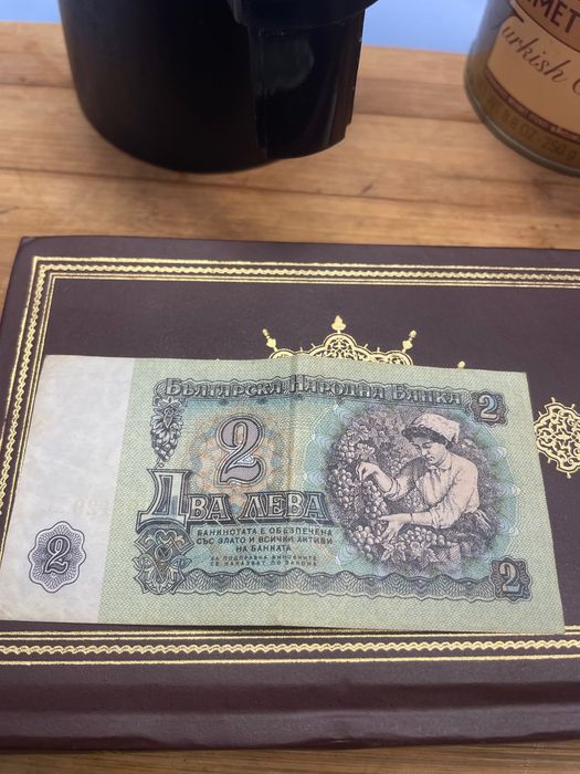 Продавам стари банкноти    колекция от 1 до 20 лв
