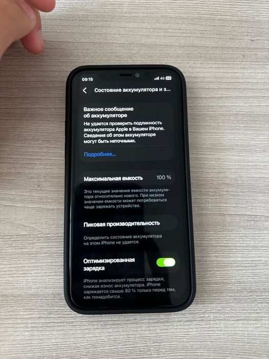 Iphone 11 pro 64gb 100%