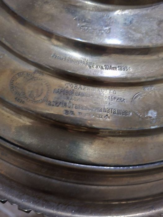 Самовар продаётся