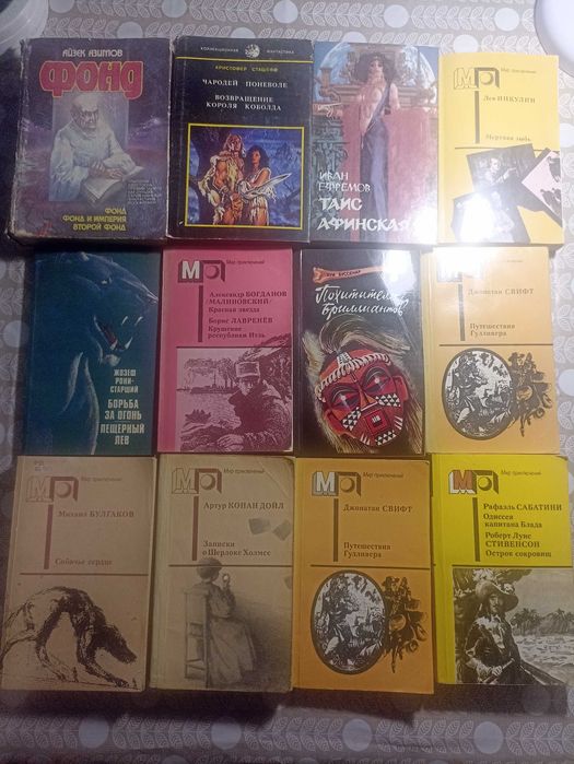 Продам книги                .