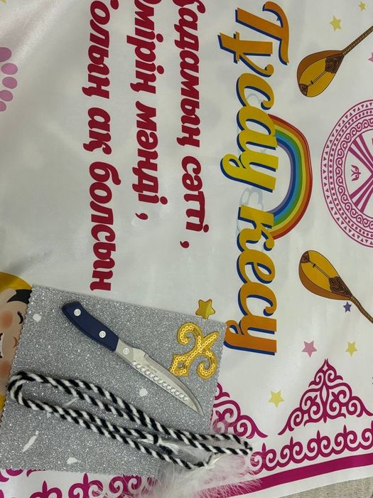 Дорожка тусау кесу, набор