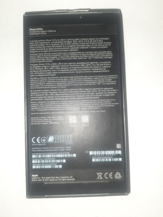 Кутия за Iphone 13 oro Iphone 16 pro лот