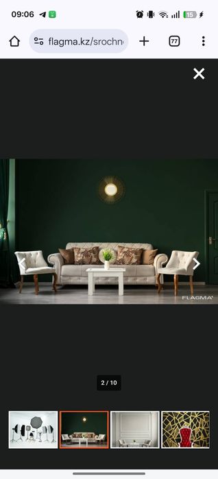 продам диван за 10 тысяч