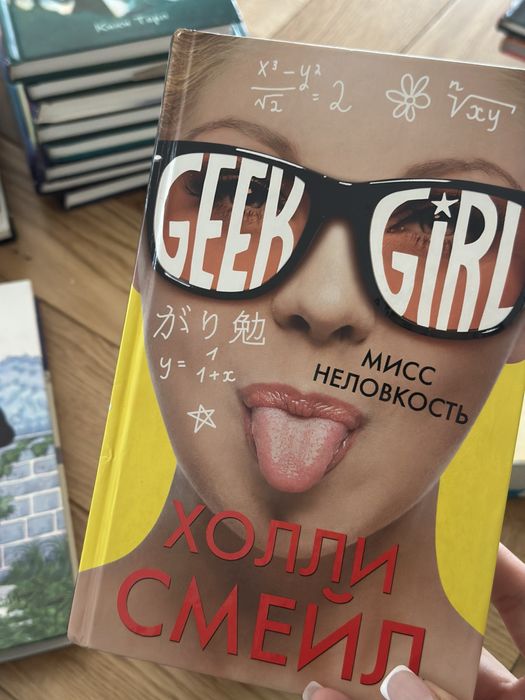 Книги для детей в идеальном состояние