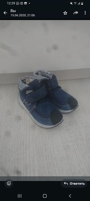 Зимняя детская обувь,