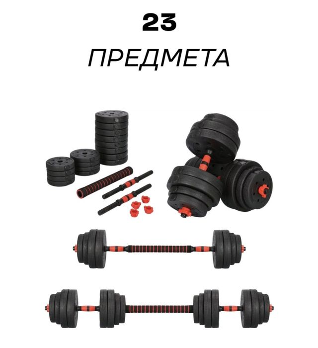 Продам набор гантелей 40кг