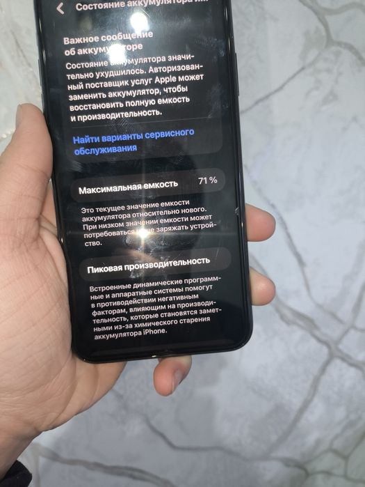 Iphone 11 pro max