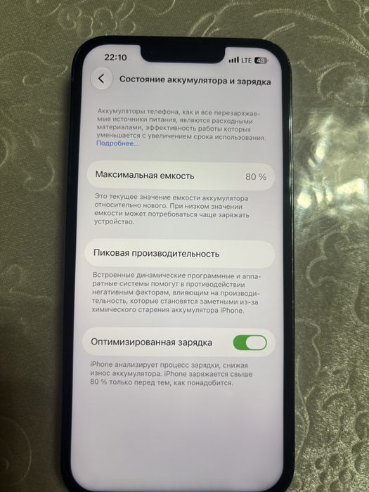iPhone 13 Pro 512GB