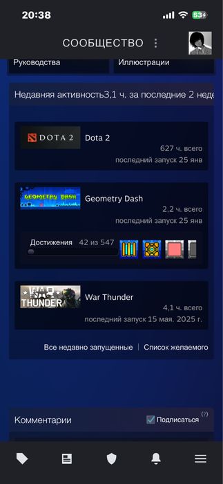 Продам аккаунт dota 2