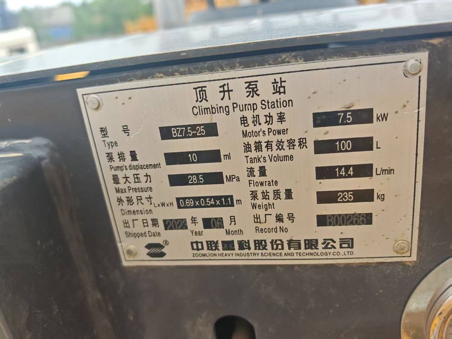 Bashenniy kran zoomlion 2023 yil.