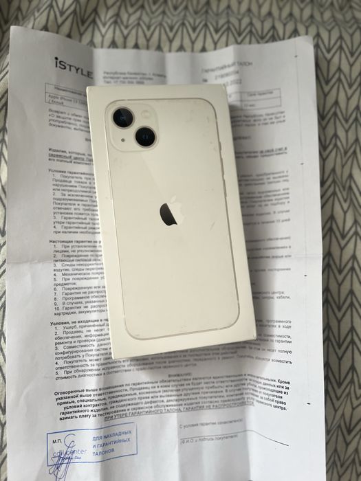 Продам iphone 13