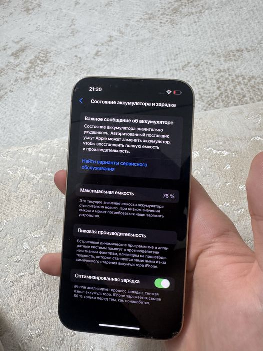 Продам Iphone 13 PRO 128GB
