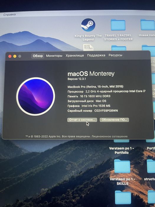 Macbook pro 15,4 2015 mid 16gb