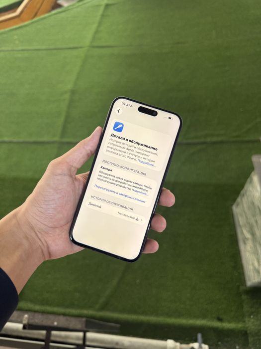 Айфон 15 про макс 1 терабайт