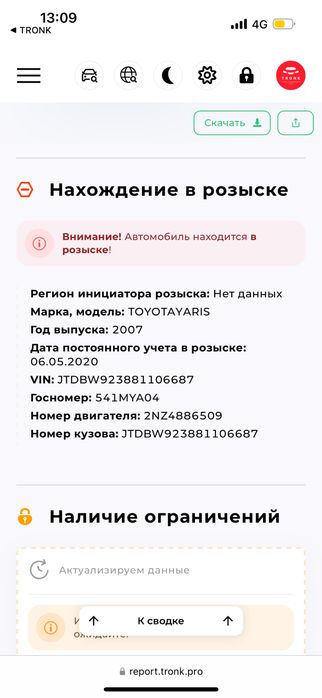 Автоэксперт автоподбор проверка авто